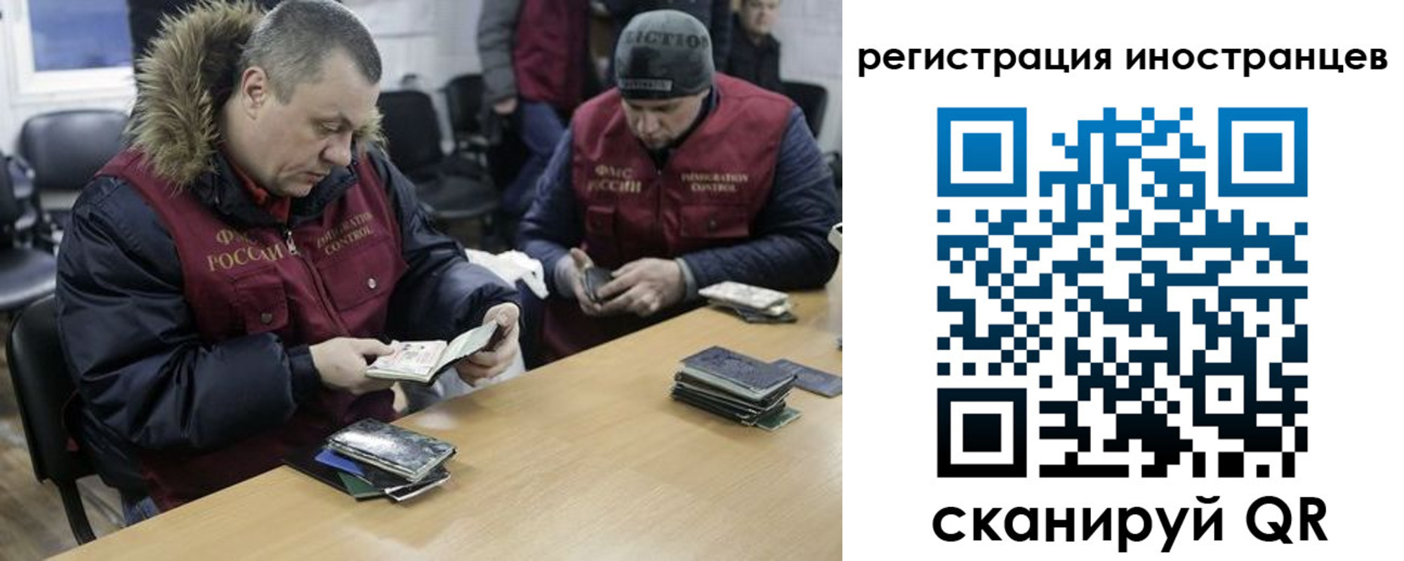 прописка законно в Сельцо