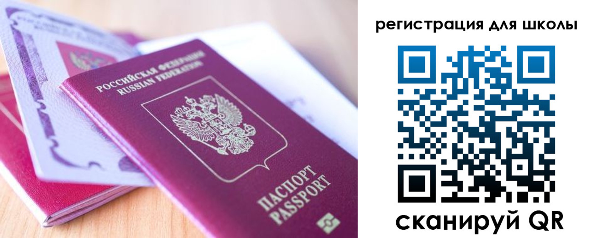 пропишу в квартире в Сельцо